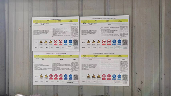 中國環境標志用途 中國環境標志用途